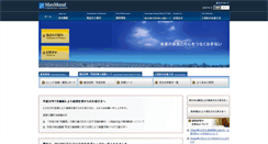 Desktop Screenshot of massmutual.co.jp