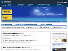 Tablet Screenshot of massmutual.co.jp